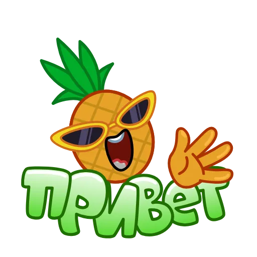 👋 Стикер «Лето» для Telegram