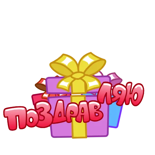 🎁 Стикер «Лето» для Telegram