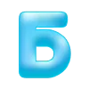 🌊 Эмодзи «Море! Солнце! Пляж!» для Telegram