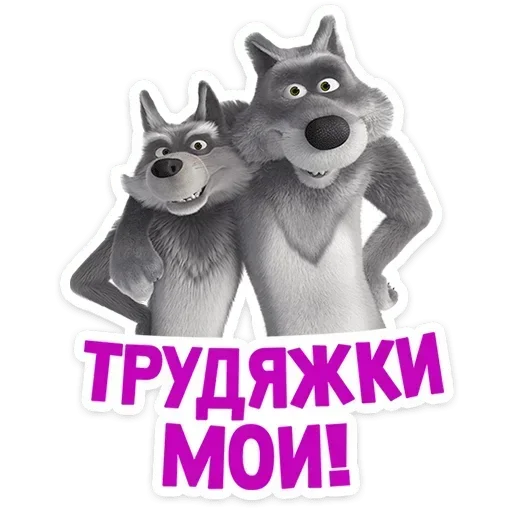 Стикерпак Лето с Машей для Telegram