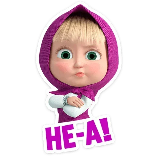 😒 Стикер «Лето с Машей» для Telegram