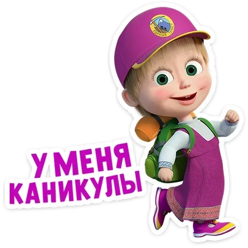 🎒 Стикер «Лето с Машей» для Telegram