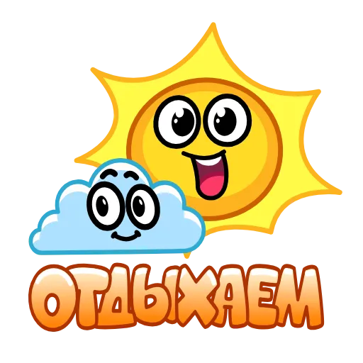 🥳 Эмодзи «Летние Слова» для Telegram