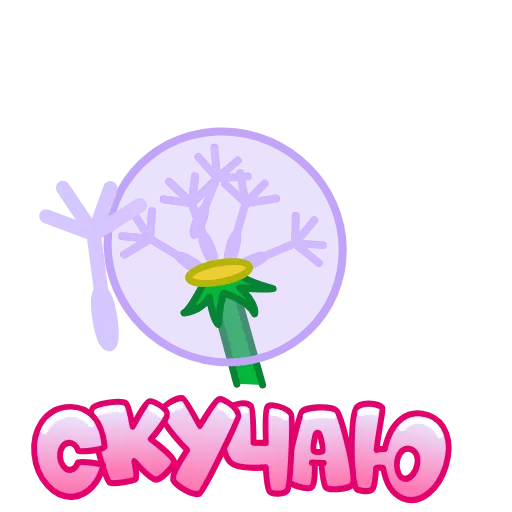 🍁 Эмодзи «Летние Слова» для Telegram