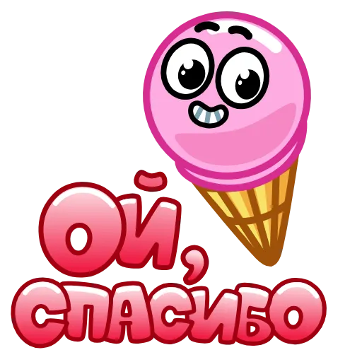 🙏 Эмодзи «Летние Слова» для Telegram
