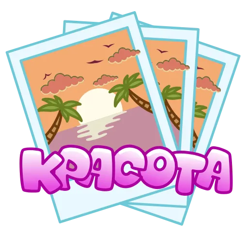 🥰 Эмодзи «Летние Слова» для Telegram