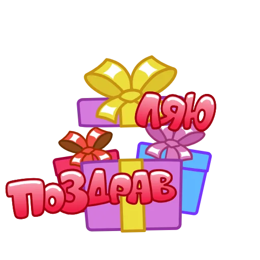 🎁 Эмодзи «Летние Слова» для Telegram