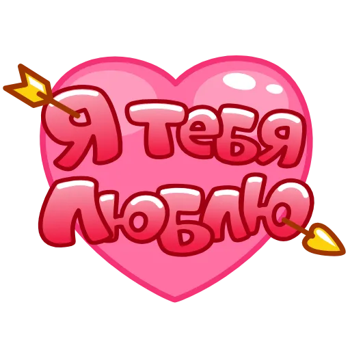 ❤️ Эмодзи «Летние Слова» для Telegram