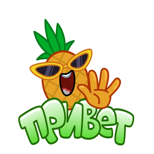 👋 Эмодзи «Летние Слова» для Telegram