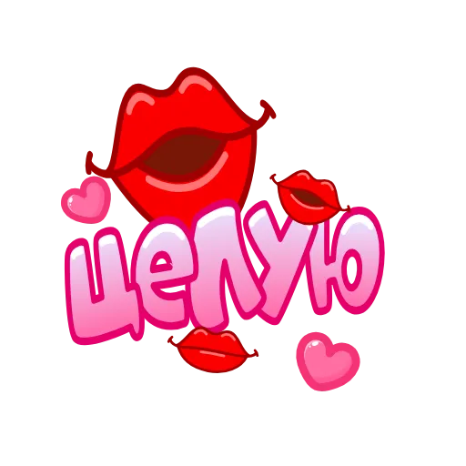 💋 Эмодзи «Летние Слова» для Telegram