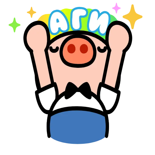 🐷 Стикер «Анимированный набор эмоджи со Свинтусом» для Telegram
