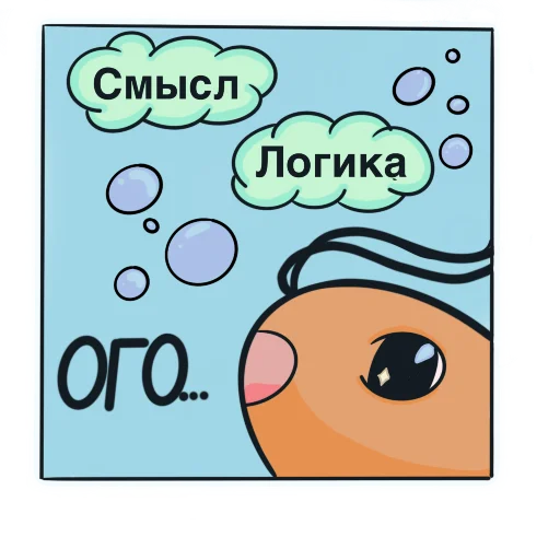 🫢 Стикер «Krevetka» для Telegram