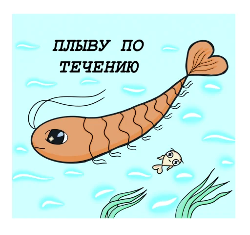 🐬 Стикер «Krevetka» для Telegram