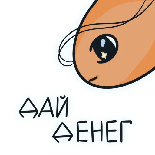 😏 Стикер «Krevetka» для Telegram