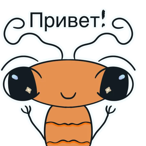 👋 Стикер «Krevetka» для Telegram