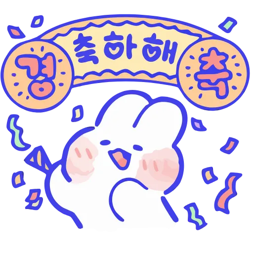 🤩 Эмодзи «Sweetie minimong 2 часть» для Telegram
