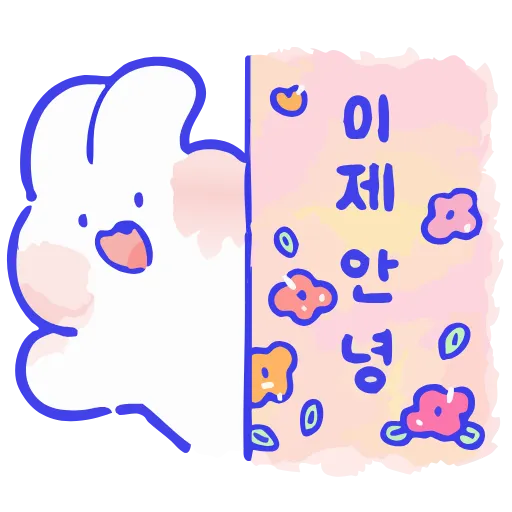 🤩 Эмодзи «Sweetie minimong 2 часть» для Telegram