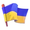 🇺🇦 Эмодзи «Symbols Of Ua» для Telegram