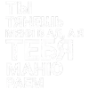 Эмодзи Тдд для Telegram — скачать