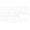 🎶 Эмодзи «Тдд» для Telegram