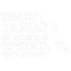 🎶 Эмодзи «Тдд» для Telegram