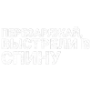 🎶 Эмодзи «Тдд» для Telegram