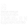 🎶 Эмодзи «Тдд» для Telegram