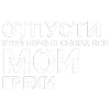 🎶 Эмодзи «Тдд» для Telegram