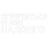 🎶 Эмодзи «Тдд» для Telegram