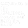 🎶 Эмодзи «Тдд» для Telegram