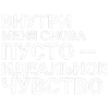 🎶 Эмодзи «Тдд» для Telegram