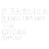 🎶 Эмодзи «Тдд» для Telegram