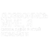🎶 Эмодзи «Тдд» для Telegram