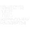 🎶 Эмодзи «Тдд» для Telegram