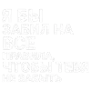 🎶 Эмодзи «Тдд» для Telegram