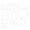 🎶 Эмодзи «Тдд» для Telegram