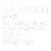 🎶 Эмодзи «Тдд» для Telegram