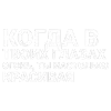🎶 Эмодзи «Тдд» для Telegram
