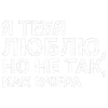 🎶 Эмодзи «Тдд» для Telegram