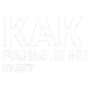 🎶 Эмодзи «Тдд» для Telegram