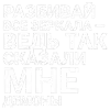 🎶 Эмодзи «Тдд» для Telegram