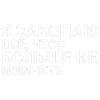 🎶 Эмодзи «Тдд» для Telegram