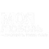 🎶 Эмодзи «Тдд» для Telegram