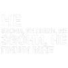 🎶 Эмодзи «Тдд» для Telegram