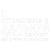 🎶 Эмодзи «Тдд» для Telegram