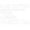 🎶 Эмодзи «Тдд» для Telegram