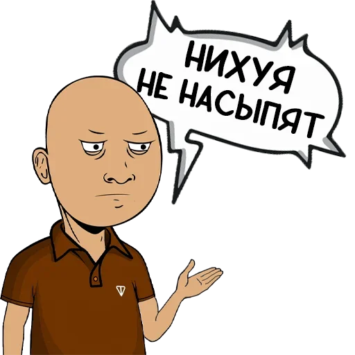 💪 Стикер «Ton Banda» для Telegram