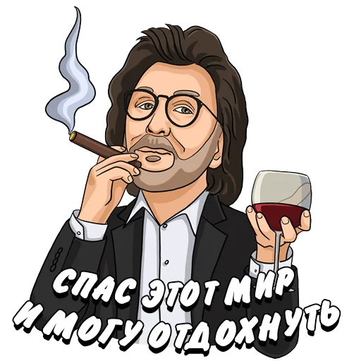 😎 Стикер «Машина Времени» для Telegram