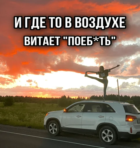 💃 Стикер «ТИНА ЛОВА inst tinalova32» для Telegram
