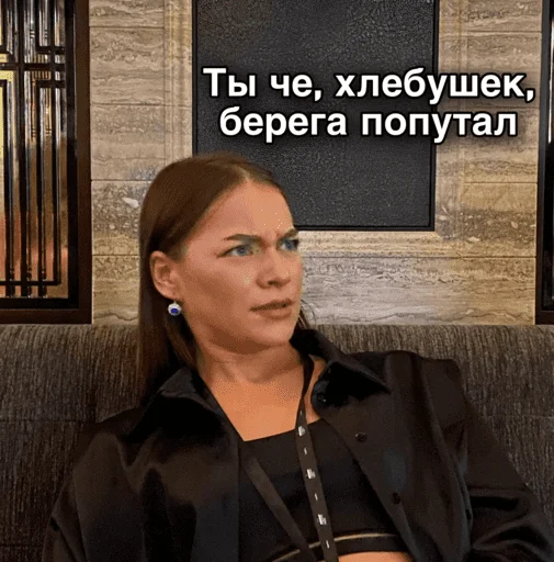 Стикерпак ТИНА ЛОВА inst tinalova32 для Telegram — скачать